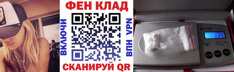 АМФ Premium  площадка какой сайт  Жуковский  где найти  