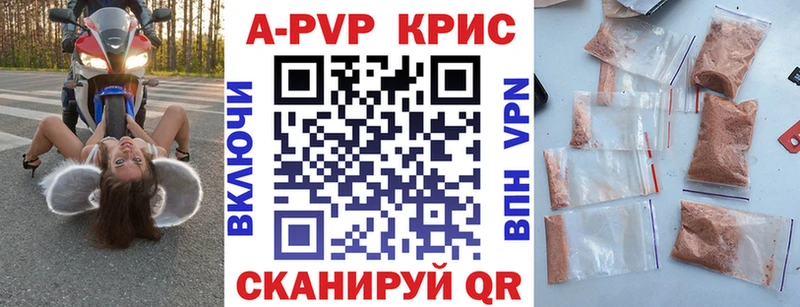 OMG вход  Жуковский  А ПВП VHQ 
