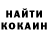 КОКАИН 97% Marina Iosava
