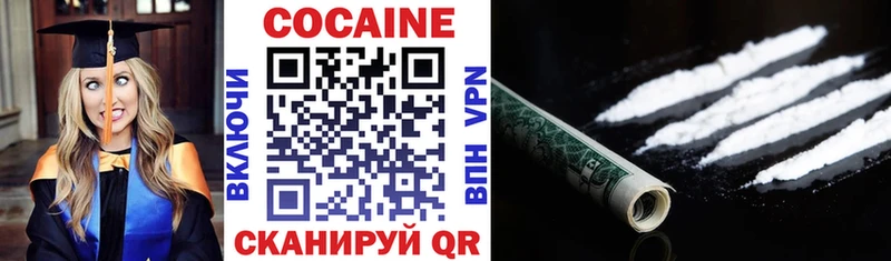 Cocaine Columbia Жуковский