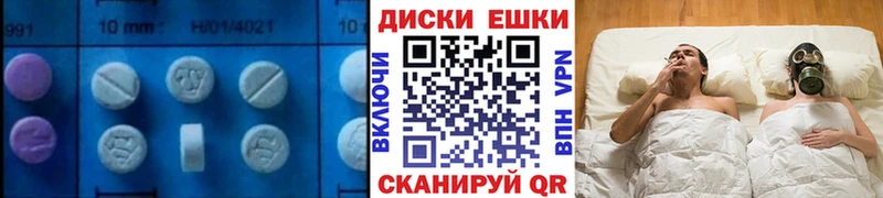 Ecstasy Punisher  где купить наркоту  МЕГА ТОР  Жуковский 