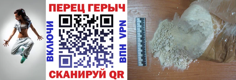 наркошоп  Жуковский  Героин хмурый 