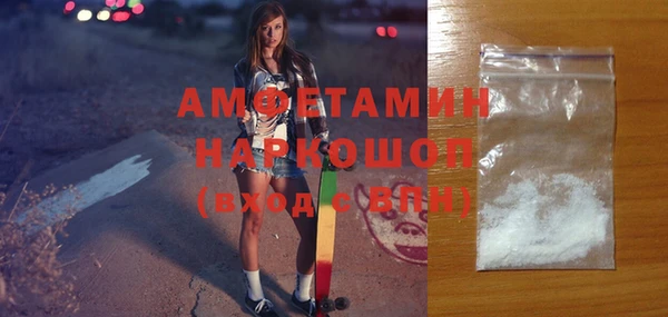mdma Бородино