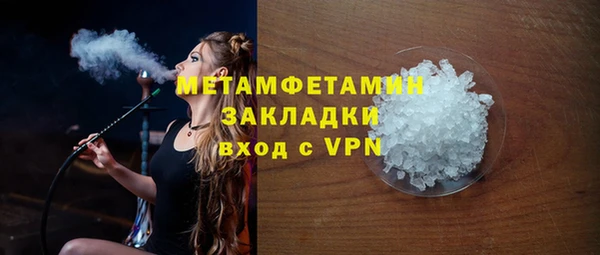 дурь Бронницы