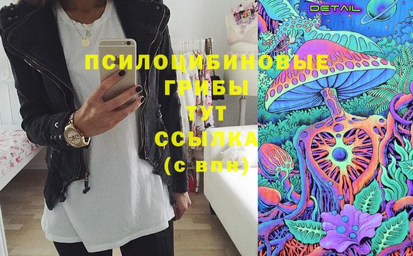 mdma Бугульма