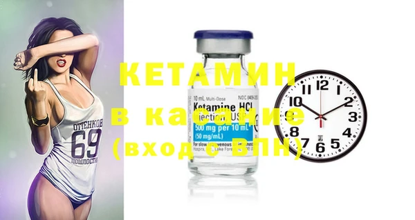 дурь Бронницы