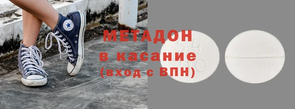 mdma Бородино