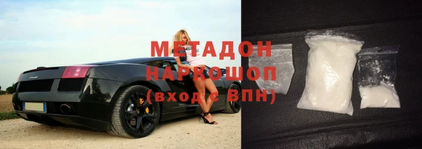 mdma Бугульма