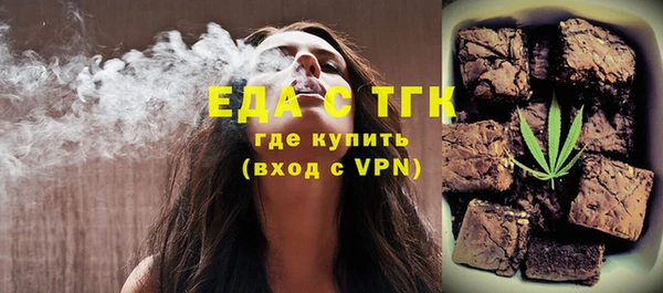 дурь Бронницы