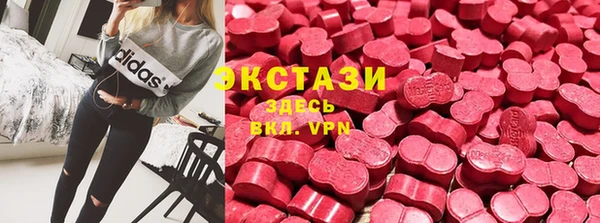 mdma Бугульма