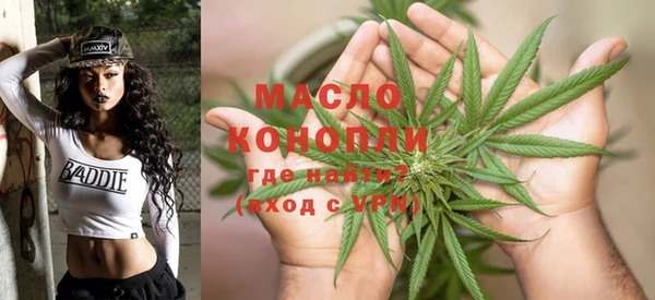 mdma Бугульма