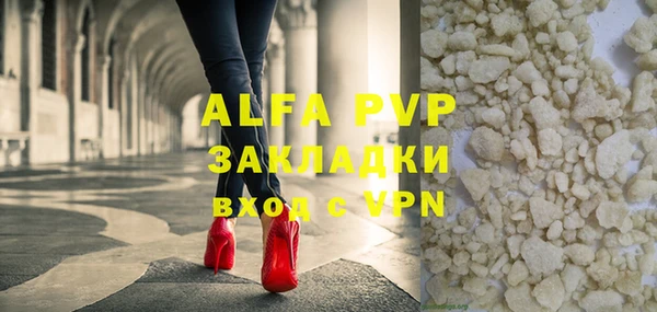 дурь Бронницы