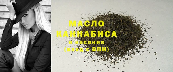 mdma Бородино