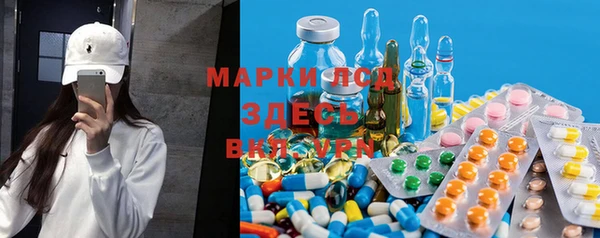 mdma Бородино