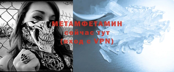mdma Бородино