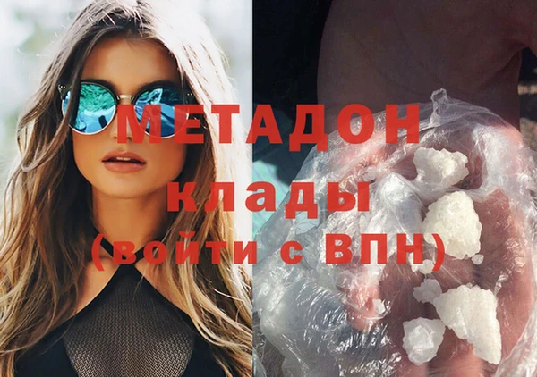 mdma Бородино