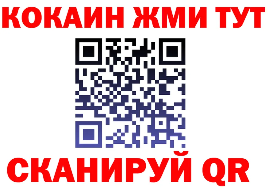 МЕФ VHQ маркетплейс площадка omg Жуковский