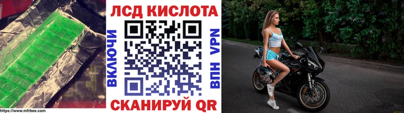 Лсд 25 экстази кислота  Жуковский 