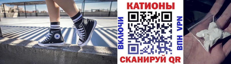 Мефедрон мука  Жуковский 