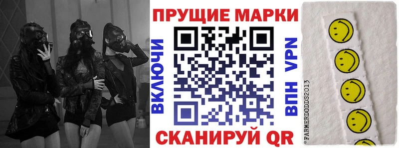 наркотики  Жуковский  hydra маркетплейс  Марки 25I-NBOMe 1,5мг 